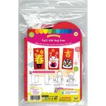 Felt Chinese New Year Ang Pow Pack of 10 - Packaging Front