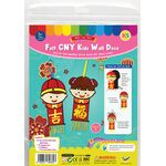 Felt Chinese New Year Kids Wall Deco Pack of 2