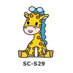 Suncatcher Small Keychain - Giraffe