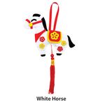 Felt Lunar New Year Horse Plushie Hanging Deco Set - White Horse