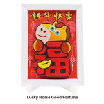 Sand Art Lucky Horse Lunar New Year Deco Frame Kit - Lucky Horse Good Fortune