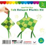 Felt Ketupat Plushie - Pack of 5