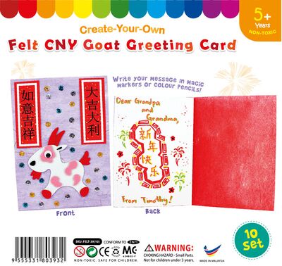 Felt CNY Goat Greeting Card - Pack of 10