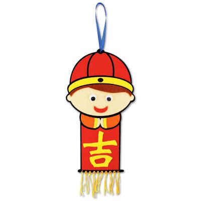 Felt Chinese New Year Kids Wall Deco Pack of 2 - Boy