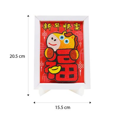 Sand Art Lucky Horse Lunar New Year Deco Frame Kit - Size