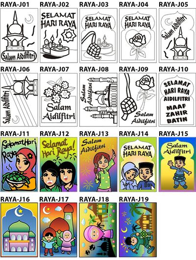 Hari Raya Sand Art - Medium