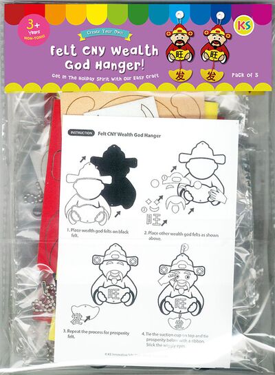 Felt Chinese New Year Wealth God Hanger Pack of 5 - Packaging Back