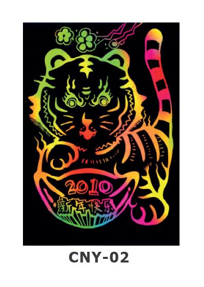 Scratch Art Kit - Chinese New Year - Tiger With Gold Ingot