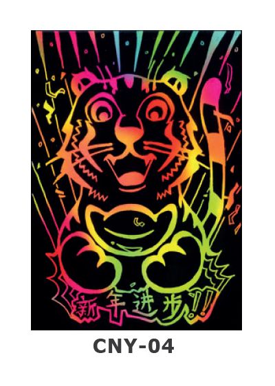 Scratch Art Kit - Chinese New Year - Tiger Offering Gold Ingots
