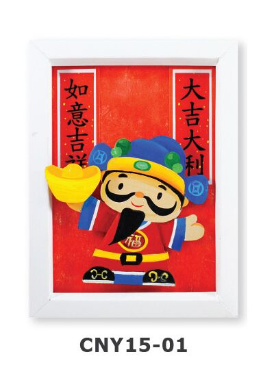 Chinese New Year Frame Deco - Wealth God