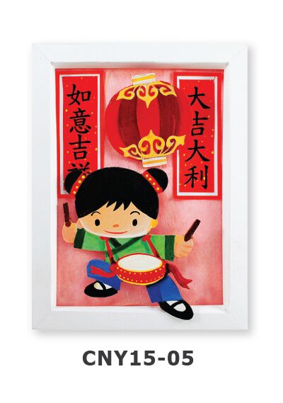 Chinese New Year Frame Deco - Chinese Girl