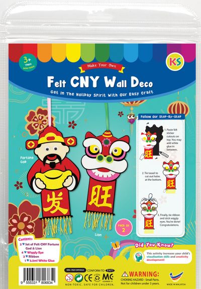 Felt Chinese New Year Wall Deco Pack of 2
