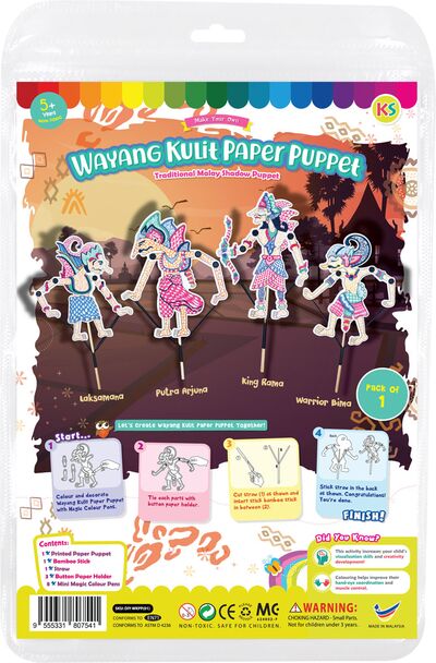 Wayang Kulit Paper Puppet Kit - Packaging Front