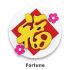 Chinese New Year Deco Board Magnet Kit - Fortune