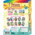 Suncatcher Board Painting Box Kit - Packaging Back