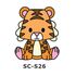 Suncatcher Small Keychain - Tiger