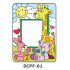 Suncatcher Photo Frame - Happy Toys