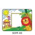 Suncatcher Photo Frame - Safari Park