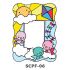 Suncatcher Photo Frame - Morning Birds Flying with Kites