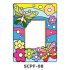 Suncatcher Photo Frame - Butterfly and Flowers