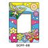 Suncatcher Photo Frame Kit - Butterfly and Flowers