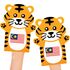 Felt Hand Puppet Malaysian Tiger - Pack of 5