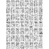 NORJ281 - NORJ336 Sand Art - Medium/Large