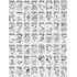NORJ561 - NORJ616 Sand Art - Medium/Large