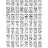 NORJ617 - NORJ672 Sand Art - Medium/Large