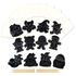Scratch Art Halloween Deco Stand - Contents